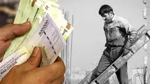 دستور کار افزایش حقوق و دستمزد ۲ بار در سال کارگران 