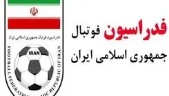 فدراسیون هیچ‌گونه دخالتی در روند رسیدگی، صدور و ابلاغ آرا ندارد
