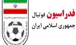 فدراسیون هیچ‌گونه دخالتی در روند رسیدگی، صدور و ابلاغ آرا ندارد