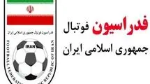 فدراسیون هیچ‌گونه دخالتی در روند رسیدگی، صدور و ابلاغ آرا ندارد