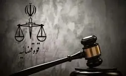 قوه قضائیه برای کارکنان دولت سنگ تمام گذاشت؛ پاداش و مزایا از تیررس خارج شدند