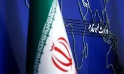 واکنش وزارت امور خارجه به سیاست‌های تحریمی آمریکا علیه ایران