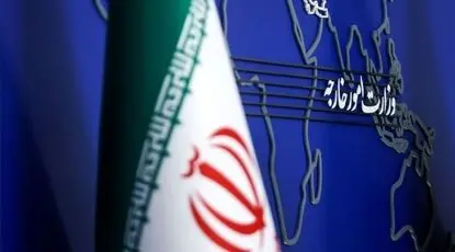 واکنش وزارت امور خارجه به سیاست‌های تحریمی آمریکا علیه ایران