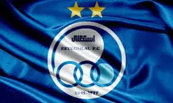 باشگاه استقلال حملات به اماکن ورزشی را محکوم کرد