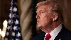 شوک بزرگ ترامپ