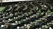 دستورکار مجلس در هفته جاری؛ طرح حمایت از برگزاری اجتماعات بررسی می‌شود