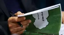 بودجه ۱۴۰۵؛ آزمون جدی دولت وفاق ملی