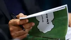 بودجه ۱۴۰۵؛ آزمون جدی دولت وفاق ملی