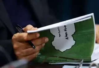 بودجه ۱۴۰۵؛ آزمون جدی دولت وفاق ملی