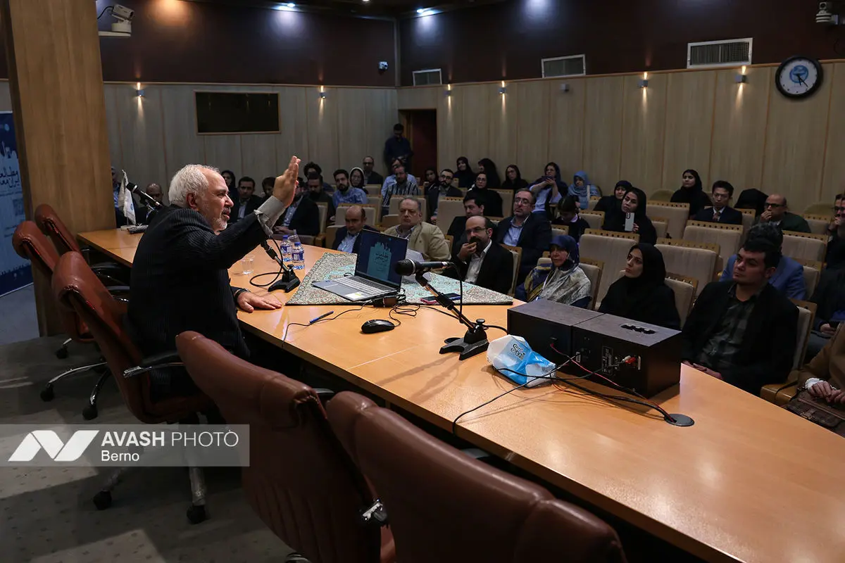 چهارمین کنفرانس دو سالانه مطالعات ایران نوین