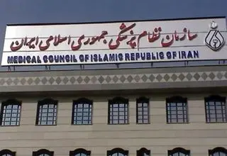 فراخوان سازمان نظام پزشکی برای داوطلبان خدمت‌رسانی