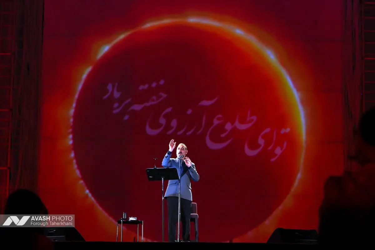 کنسرت «ایرانم» علیرضا قربانی