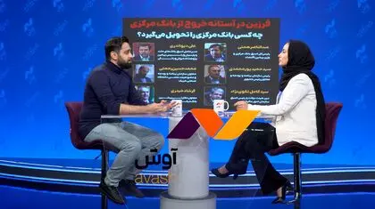 نگاهی به استعفای رئیس بانک مرکزی و صف طولانی بنزین 80 هزار تومانی