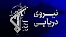 سپاه: سوپرنفتکش متخلف حامل نفت خام در یک آتش عظیم در حال سوختن است