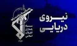 سپاه: سوپرنفتکش متخلف حامل نفت خام در یک آتش عظیم در حال سوختن است