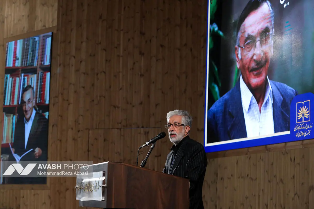 مراسم بزرگداشت کامران فانی