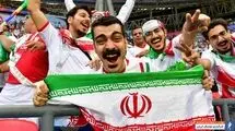هشدار AFC؛ مراقب آزادی باشید
