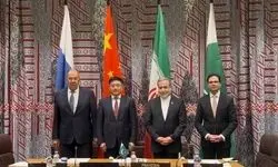 بیانیه مشترک نشست چهارجانبه وزرای خارجه چین، ایران، پاکستان و روسیه درباره افغانستان