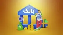 صفر تا صد درباره خرید و فروش امتیاز وام مسکن اعلام شد