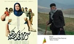 سینمای ایران برگزیده کازان شد