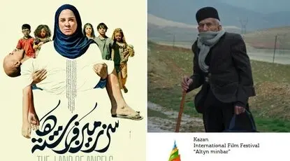 سینمای ایران برگزیده کازان شد