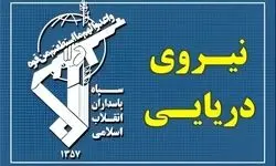 توقیف یک شناور خارجی متخلف در خلیج فارس