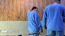 دستگیری عاملان درگیری مسلحانه در نارمک