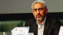 آزمونی برای احترام به نهاد علم