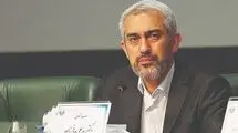آزمونی برای احترام به نهاد علم