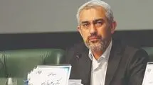 آزمونی برای احترام به نهاد علم