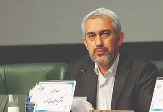 آزمونی برای احترام به نهاد علم