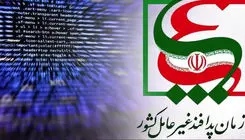 توضیحات سازمان پدافند غیرعامل کشور درباره اعلام وضعیت هشدار در روز جمعه