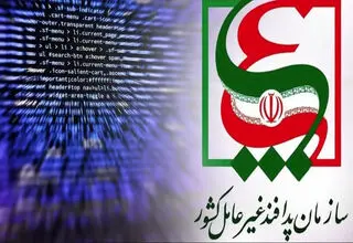 توضیحات سازمان پدافند غیرعامل کشور درباره اعلام وضعیت هشدار در روز جمعه