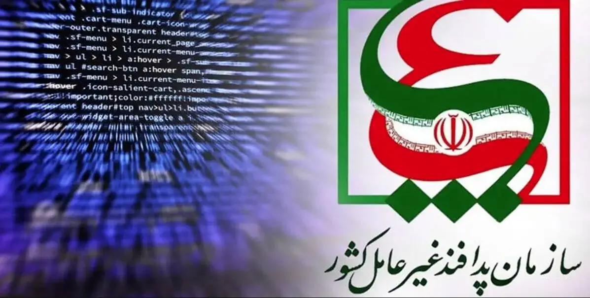 توضیحات سازمان پدافند غیرعامل کشور درباره اعلام وضعیت هشدار در روز جمعه