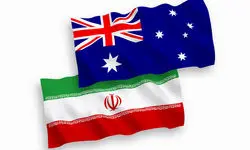 اسرائیل از اقدام ضدایرانی استرالیا به وجد آمد 