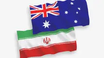 اسرائیل از اقدام ضدایرانی استرالیا به وجد آمد 