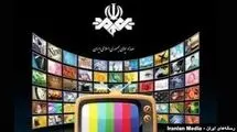 شیفتی و نوبتی شدن تلویزیون 