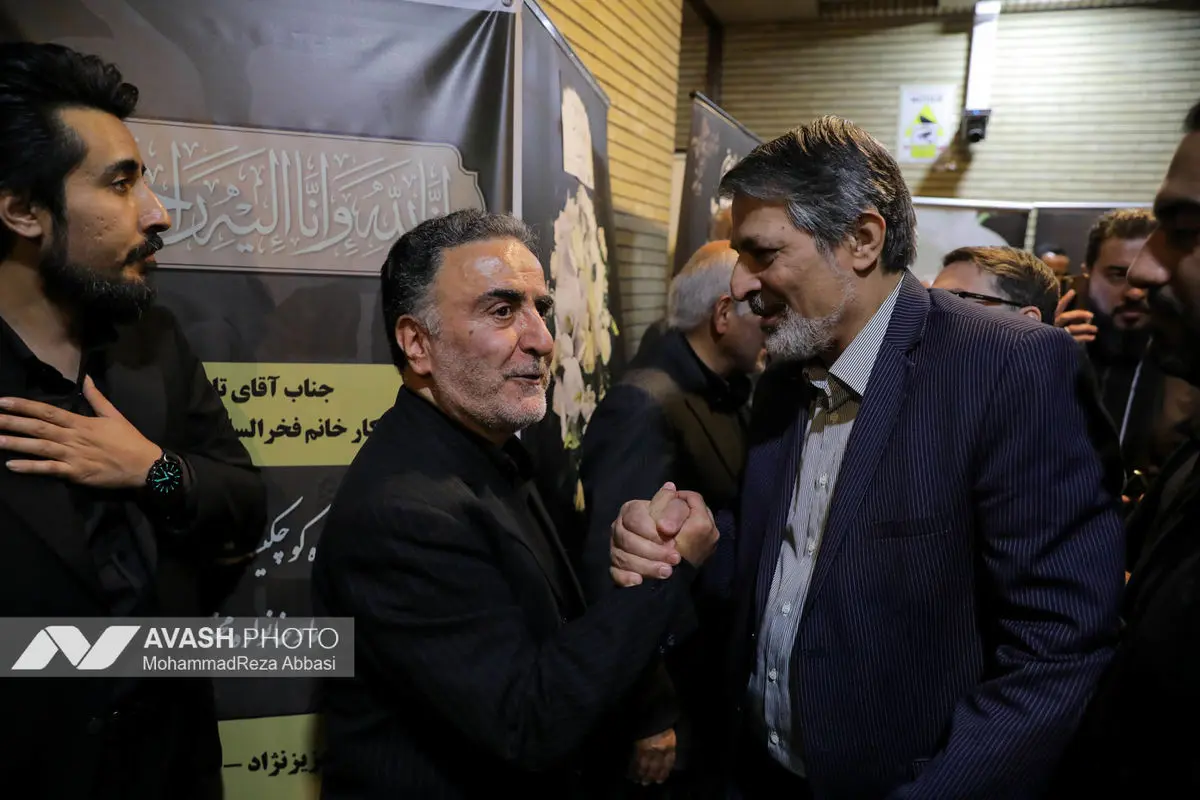 مراسم ترحیم سیدمحمد تاج‌زاده