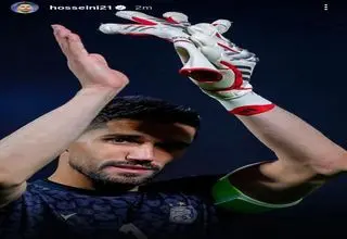 طلایی پوشان افتخار سپاهان را به رخ حسینی کشیدند! + عکس