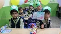 زمان ثبت نام کلاس اولی‌ها اعلام شد