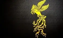 اعلام زمان پیش‌فروش بلیت‌های جشنواره فیلم فجر