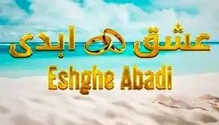 عشقِ نمایشی، رسانه چگونه ذائقه جوانان را تغییر می‌دهد؟