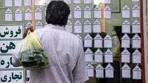 تغییر سقف اجاره روی میز شورای‌عالی مسکن