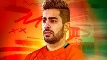 آریاکیا شاگرد خطیبی در مس رفسنجان شد