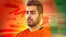 آریاکیا شاگرد خطیبی در مس رفسنجان شد