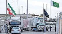  هزینه تجارت روی دور تند 