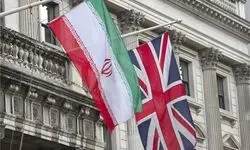 مواضع دوگانه انگلیس علیه ایران