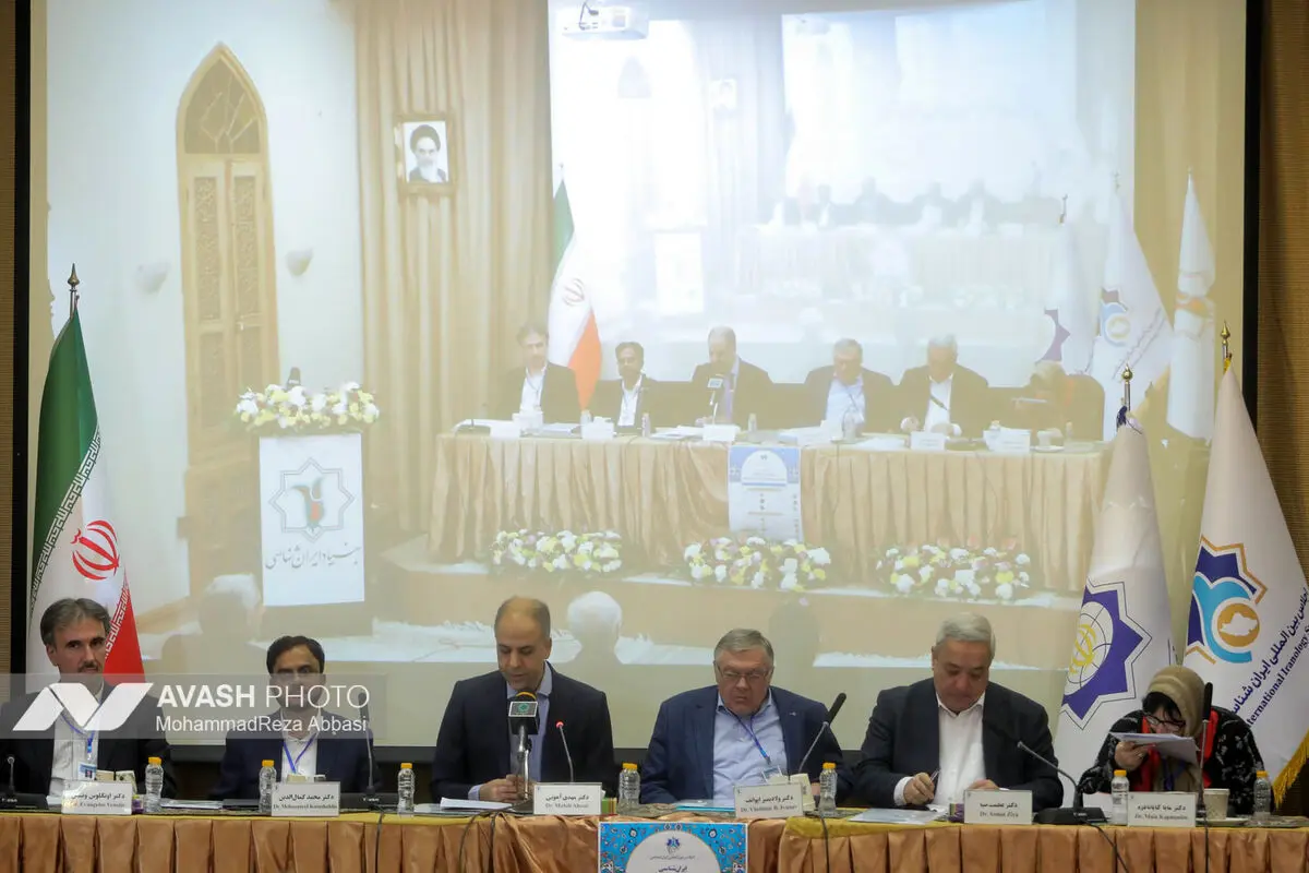 اجلاس بین‌المللی ایرانشناسی