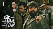 زمان پخش سریال «عملیات مهندسی» مشخص شد