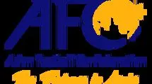 خبر مهم AFC درخصوص مجوز حرفه‌ای